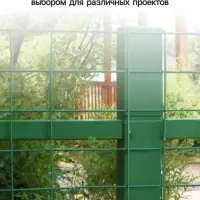Сетка сварная с ПВХ покрытием, 10&times;0.5 м, ячейка 50&times;50 мм, d=1 мм, металл, Greengo
