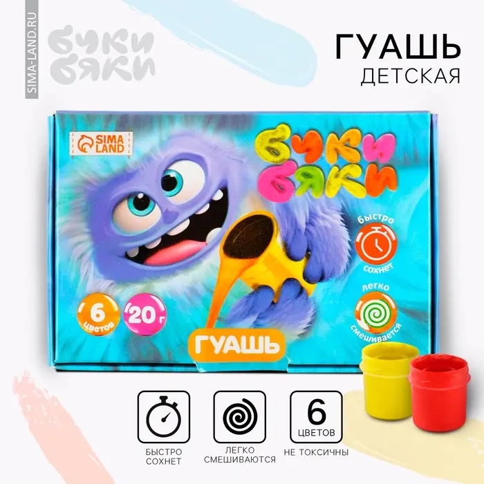 Гуашь 6 цветов по 20 мл &laquo;Буки Бяки&raquo;
