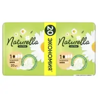 Прокладки Naturella Camomile Ultra Normal, 20 шт.