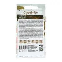 Семена Физалис "Граунд Черри", ц/п,  0,2 гр.