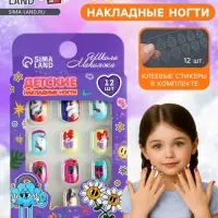 Детские накладные ногти &laquo;Приключение&raquo;, 12 шт.