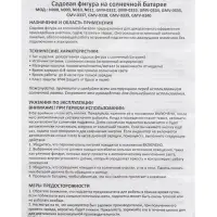 Садовая фигура - фонарь &laquo;Лотос&raquo;, 28&times;28&times;9 см, для водоёмов, лиловая
