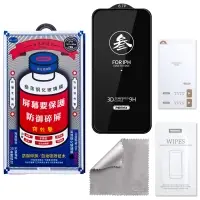 Защитное стекло iPh 14 Pro Max (6.7) Medicine GL-27 REMAX