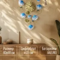 Часы настенные интерьерные &laquo;Дилия&raquo;, серия: Ажур, бесшумные, плавный ход, 59&times;83 см, d=22 см, от батарейки 1&times;АА