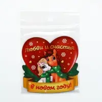 Магнит новогодний на холодильник «Любви и счастья», 8 х 8 см