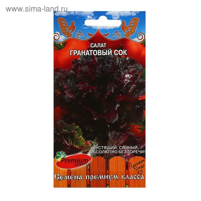 Семена Салат Семена Салат "Гранатовый сок", 0,3 г