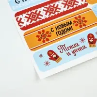 Набор упаковочной бумаги &laquo;Народный новый год&raquo;, 4 листа, 70 &times; 100 см