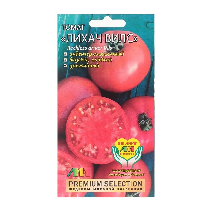 Семена Томат Семена Томат "Лихач Вилс", 5 шт