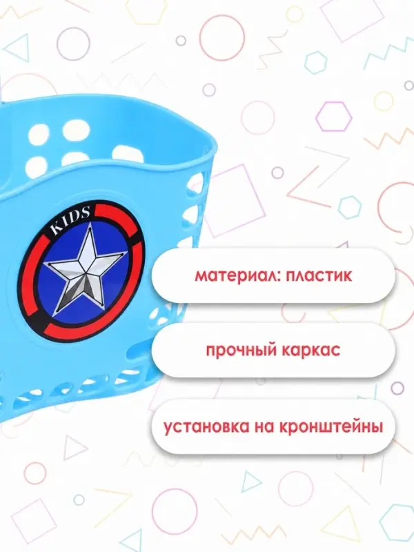Корзинка детская на велосипед, МИКС