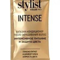 Крем-краска для волос серии STYLIST COLOR PRO INTENSE тон 4.3 Шоколад 118 мл