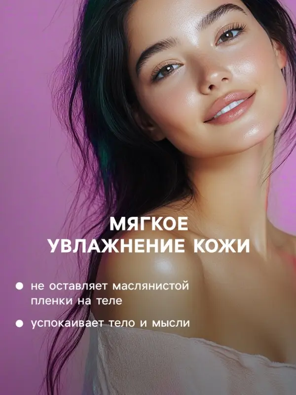 Бомбочка для ванн Добропаровъ из гималайской соли &laquo;лаванда и ментол&raquo; 110 г
