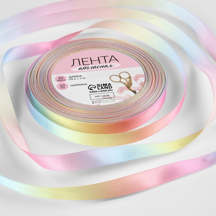 Лента атласная «Радуга», 10 мм × 18 ± 1 м, разноцветная Лента атласная «Радуга», 10 мм × 18 ± 1 м, разноцветная