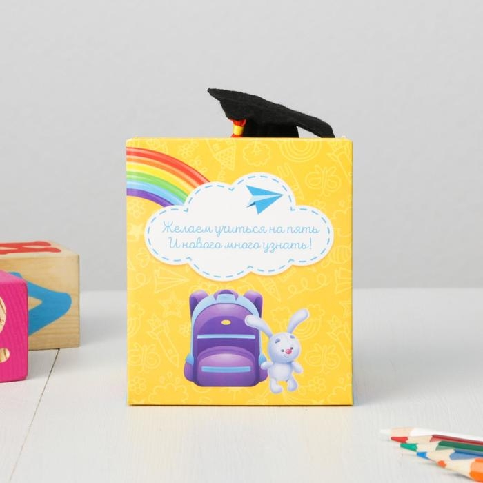 Мягкая игрушка и орден на Выпускной «Выпускник детского сада», подарочный набор Мягкая игрушка и орден на Выпускной «Выпускник детского сада», подарочный набор