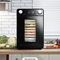 Сушилка для овощей и фруктов КТ-1981 - 550 Вт Сушилка для овощей и фруктов КТ-1981 - 550 Вт