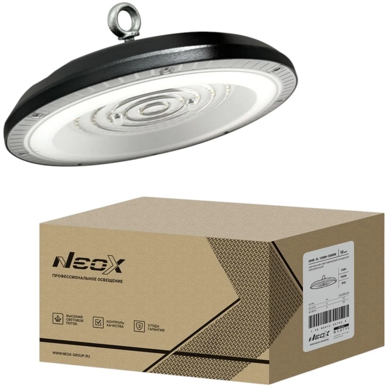Светильник склад сд UHB-2L 150Вт 230В 5000К IP65  NEOX