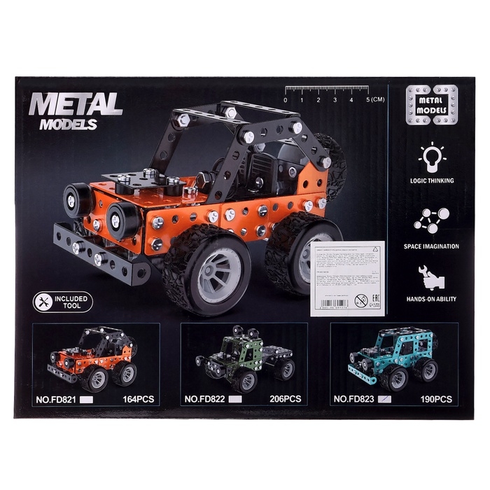 Конструктор металлический «Внедорожник», 190 деталей Конструктор металлический «Внедорожник», 190 деталей