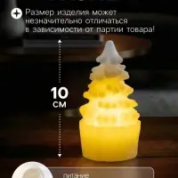 Светодиодная фигура &laquo;Свеча ёлка&raquo; 4.5&times;10&times;4.5 см, пластик, от батареек AG13&times;3, свечение тёплое белое