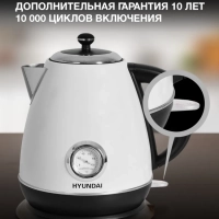 Чайник HYK-S4502 1.7л. 2200Вт жемчужный