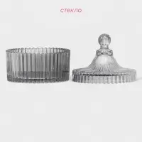 Сахарница Доляна &laquo;Царская&raquo;, 250 мл, 10.5&times;13 см, стекло, серая