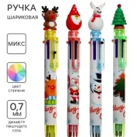 Многоцветная шариковая ручка Calligrata &laquo;Новый год&raquo;, автоматическая, 6-ти цветная, 0.7 мм, подарочная, МИКС