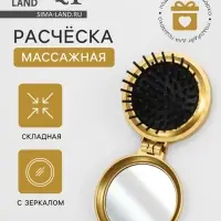 Расчёска массажная &laquo;Перламутр&raquo;, складная, с зеркалом, d=6 см, МИКС