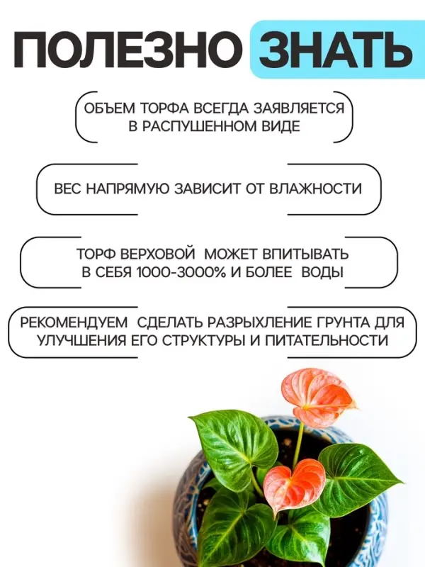 Грунт универсальный &laquo;Рецепты Дедушки Никиты&raquo; 5 л.