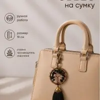 Брелок - обвес на сумку, ловец снов &laquo;Великое древо&raquo;, 19 см, чёрный