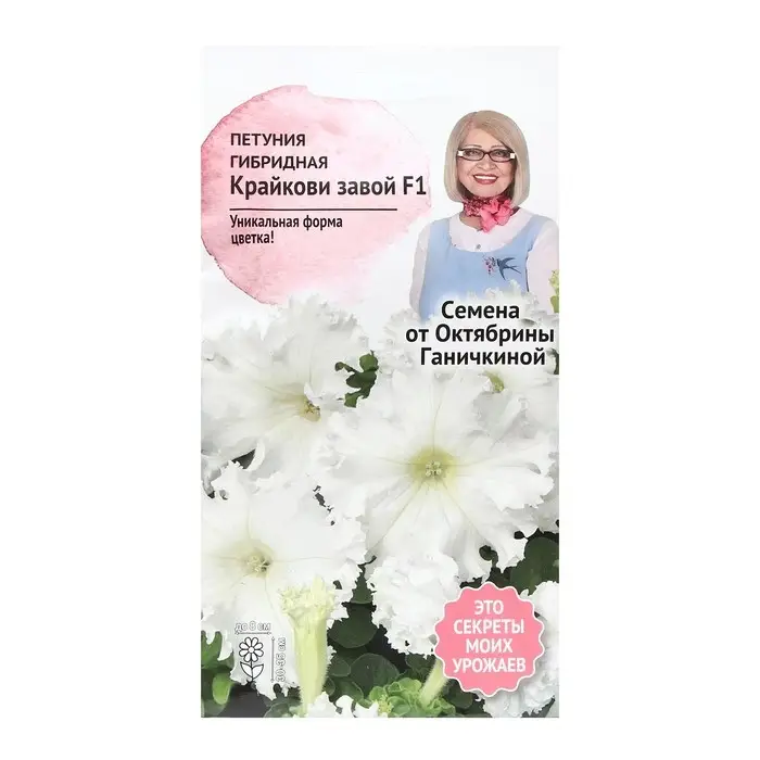 Семена Цветов Петуния Семена Цветов Петуния "Крайкови завой", 10 шт