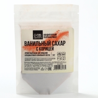 KONFINETTA Ванильный сахар с корицей, 50 г
