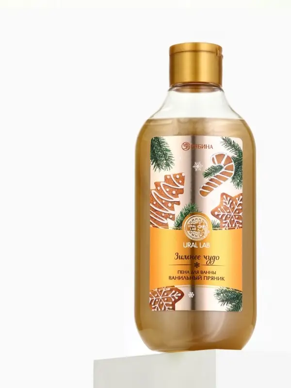 Пена для ванны URAL LAB &laquo;Зимнее чудо&raquo;, 300 мл, аромат ванильного пряника, Новый Год