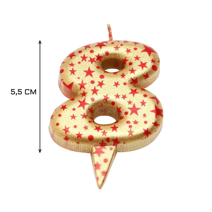 Свеча в торт  Свеча в торт "Саната", цифра "8", золотая с красными звездами, 5,5 см