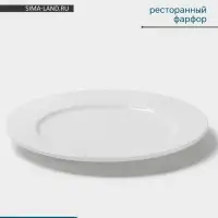 Тарелка Hanna Kn&ouml;vell, d=18 см, с бортом, фарфор, белая
