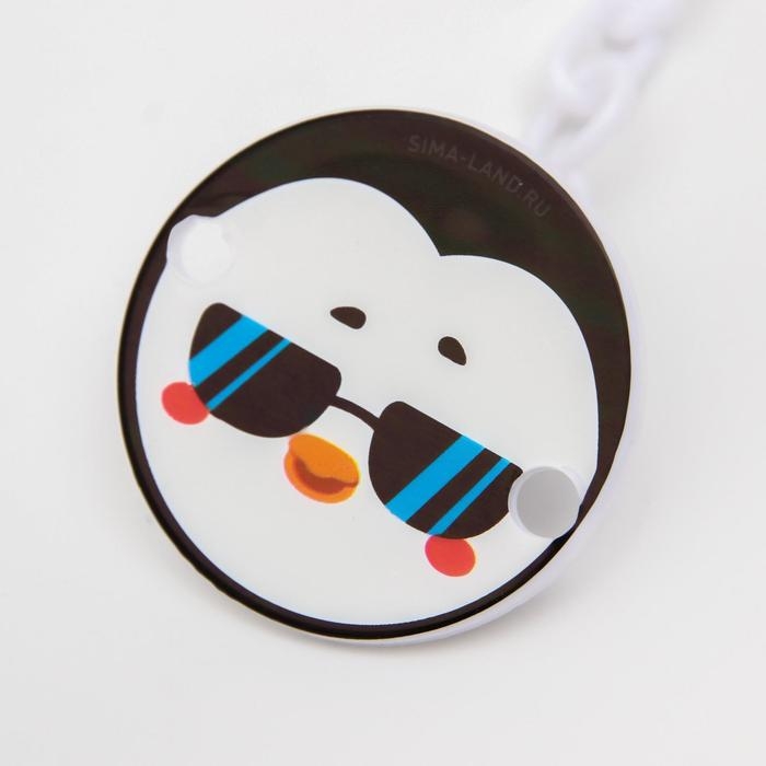 Держатель для соски - пустышки «ТРЕНД. Пингвин», на цепочке