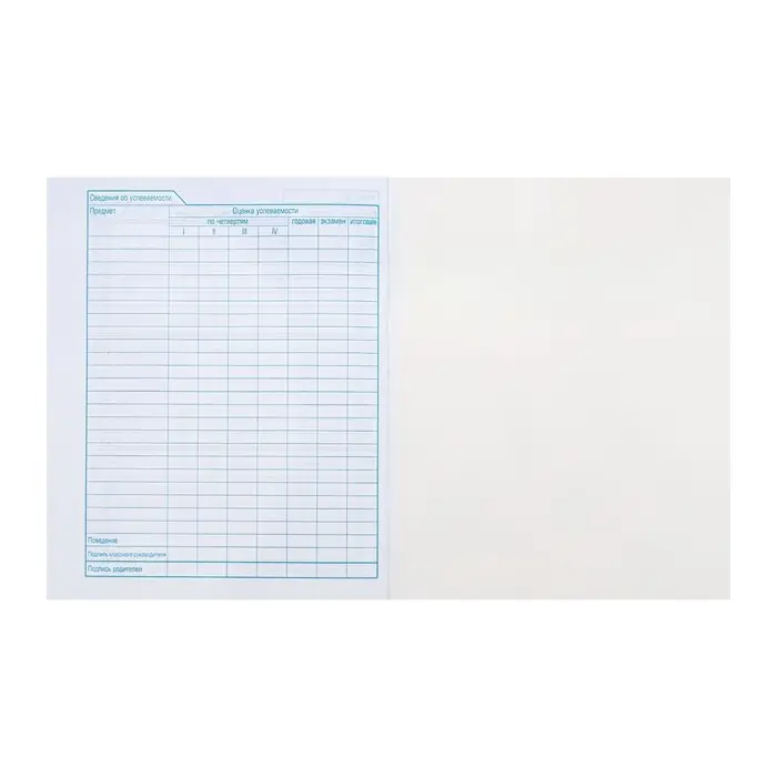 Дневник школьный для 1-11 классов &laquo;Ушки на макушке&raquo;, обложка мелованный картон, 40 листов