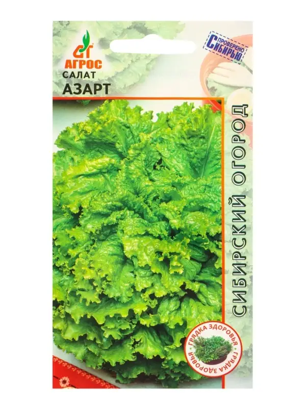Семена Салат Семена Салат "Азарт" 0,3 г