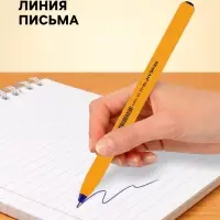 Ручка шариковая Pensan. ТR-23, синий стержень, игольчатый узел 1 мм, на масляной основе, треугольный корпус