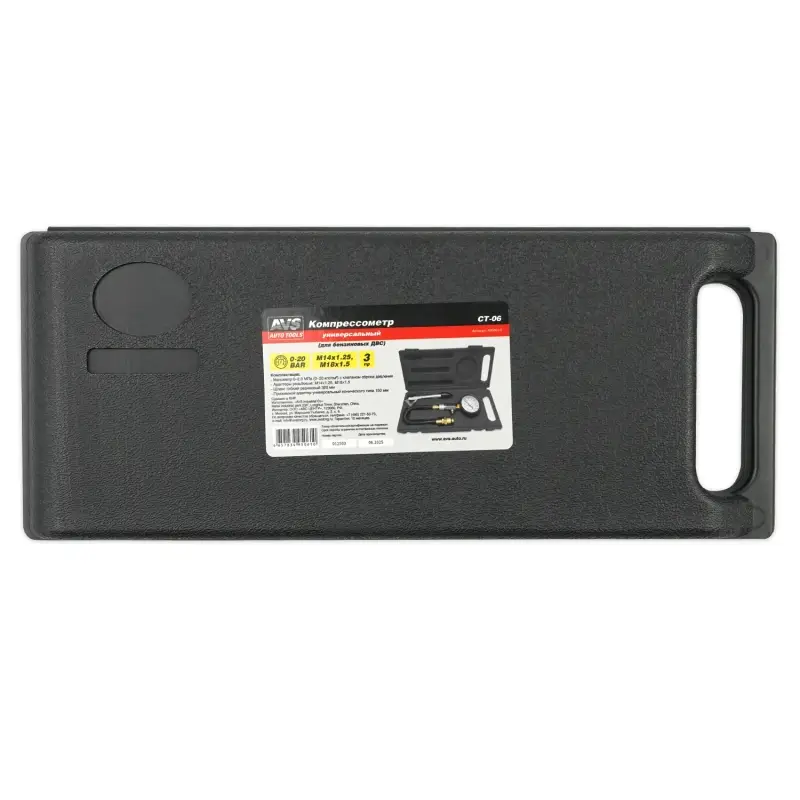 Компрессометр универсальный (3 предмета) AVS CT-06 (для бенз. ДВС)