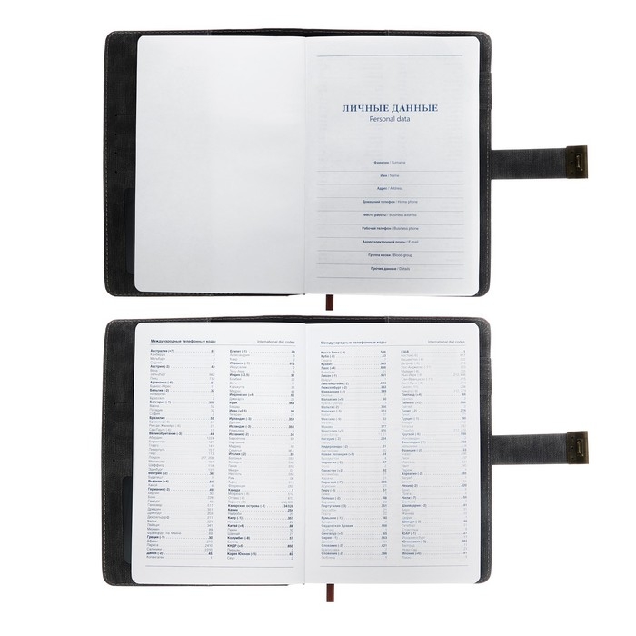 Ежедневник недатированный, обложка ПВХ, формат А5, 140 листов в клетку, с кодовым замком, МИКС Ежедневник недатированный, обложка ПВХ, формат А5, 140 листов в клетку, с кодовым замком, МИКС