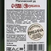 Подарочный набор новогодний: гель для душа, пена для ванны и мочалка, URAL LAB