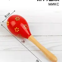 Музыкальная игрушка Лесная мастерская &laquo;Маракасы с картинкой&raquo;, МИКС