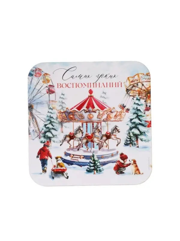 Подставка под горячее новогодняя «Ярких воспоминаний», 15×15 см Подставка под горячее новогодняя «Ярких воспоминаний», 15×15 см
