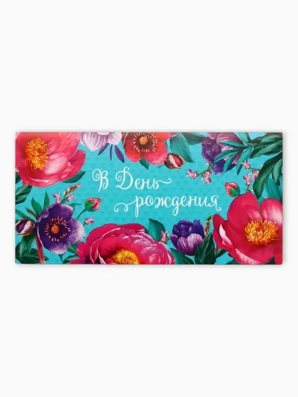 Конверт для денег &laquo;С днём рождения&raquo;, цветы на бирюзовом, 16,5 х 8 см
