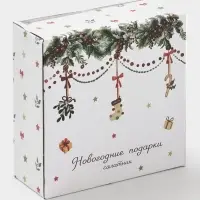 Салатник Доляна «Новогодние подарки», 580 мл, 15.5×6 см, фарфор, белый