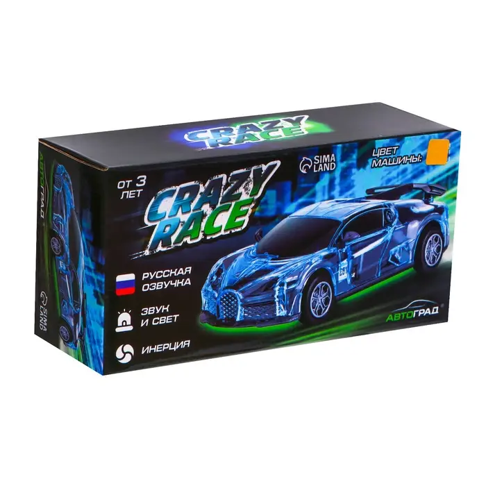 Машина инерционная &laquo;Crazy race, гонки&raquo;, русская озвучка, свет, цвет жёлтый