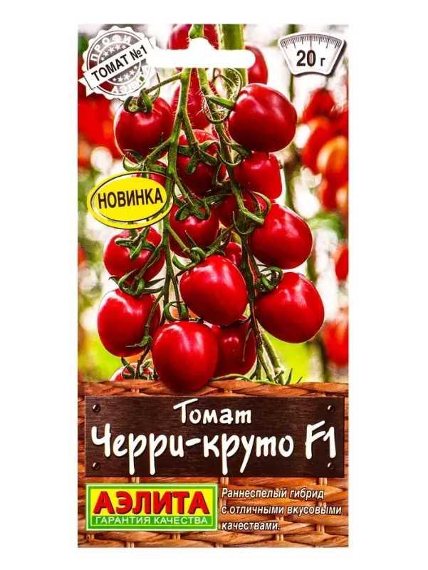 Семена Томат Черри-круто F1 Профи-Аэлита, Ц/П,10 шт. Семена Томат Черри-круто F1 Профи-Аэлита, Ц/П,10 шт.