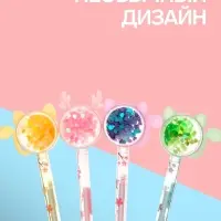 Ручка-прикол Calligrata &laquo;Блеск киска&raquo;, чёрный стержень, гелевая, МИКС