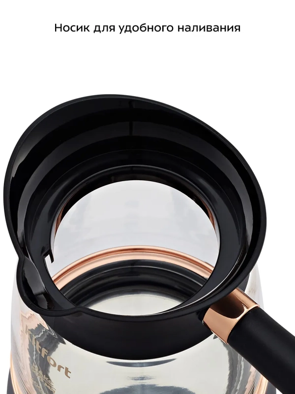 Турка электрическая для кофе КТ-7503 - 800-1000 Вт