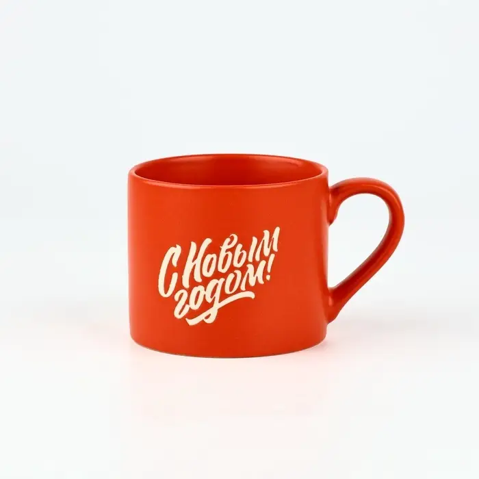 Кружка новогодняя керамическая &laquo;С Новым годом&raquo;, 320 мл, ручная работа