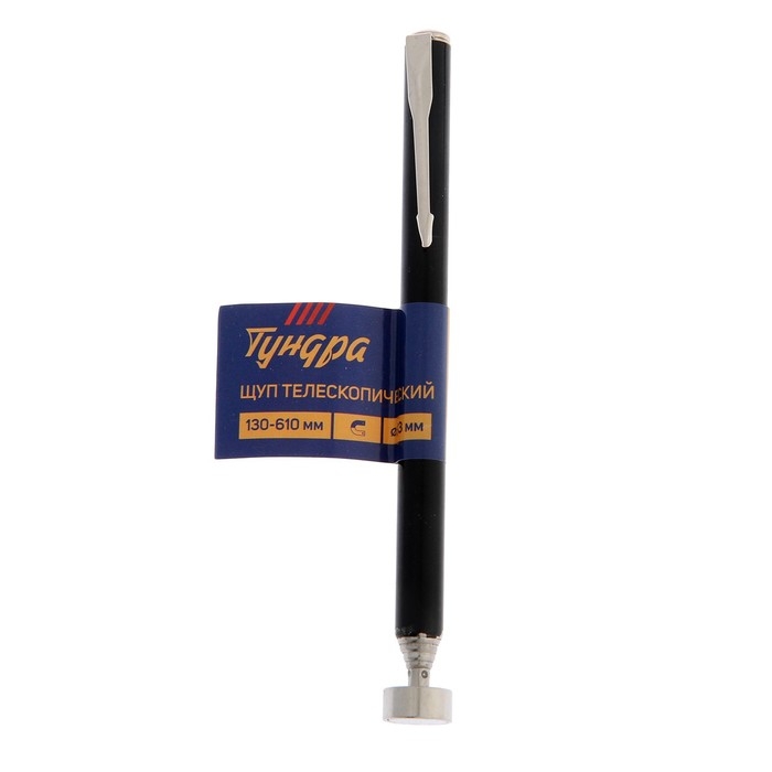 Магнит телескопический ТУНДРА, диаметр 13 мм, 130 - 610 мм, до 1 кг Магнит телескопический ТУНДРА, диаметр 13 мм, 130 - 610 мм, до 1 кг