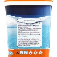 Дезинфицирующее средство &laquo;Хлоритэкс&raquo;, для воды в бассейне, гранулы, 1 кг